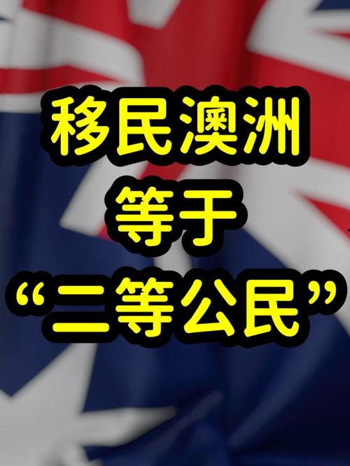 澳大利亚今日头条爆料,揭秘澳大利亚最新热点事件!” 第3张 澳大利亚今日头条爆料,揭秘澳大利亚最新热点事件!” 第3张