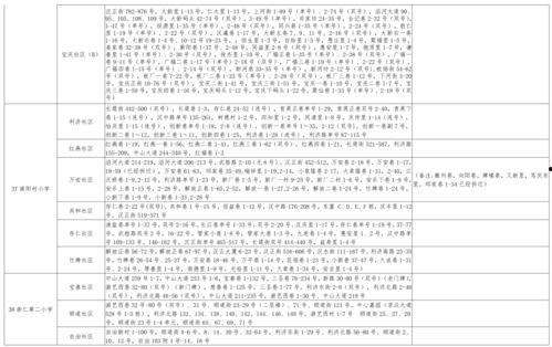 火山网球爆料视频大全最新,揭秘赛场幕后精彩瞬间 第3张 火山网球爆料视频大全最新,揭秘赛场幕后精彩瞬间 第3张