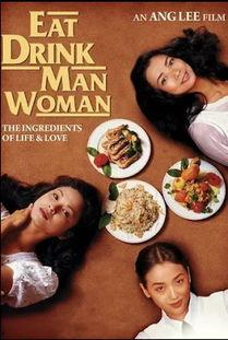 饮食男女电影在线观看,一场味蕾与情感的盛宴 第3张 饮食男女电影在线观看,一场味蕾与情感的盛宴 第3张