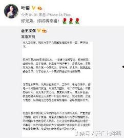 娱乐圈爆料 知乎,揭秘明星背后的故事与真相