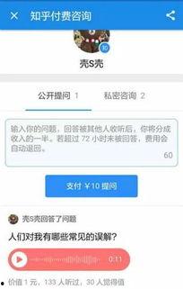 娱乐圈爆料 知乎,揭秘明星背后的故事与真相 第3张 娱乐圈爆料 知乎,揭秘明星背后的故事与真相 第3张