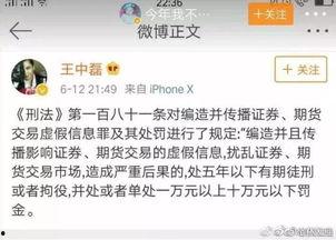 爆料丑照视频文案素材大全,揭秘网络暴力背后的真相 第3张 爆料丑照视频文案素材大全,揭秘网络暴力背后的真相 第3张