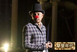 摩登年代在线观看 第3张 摩登年代在线观看 第3张