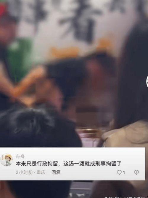 重庆爆料者违法事件最新,真相与争议交织的舆论漩涡 第3张 重庆爆料者违法事件最新,真相与争议交织的舆论漩涡 第3张