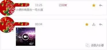 农家百货抖音爆料视频,农家百货爆款清单,带你领略乡村购物新风尚 第2张 农家百货抖音爆料视频,农家百货爆款清单,带你领略乡村购物新风尚 第2张